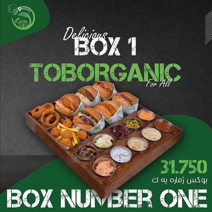 Burger Box No. (1)