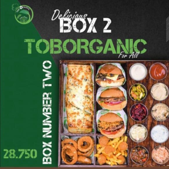Burger Box No. (2)